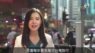 TVB 家居．築則 滌濤山