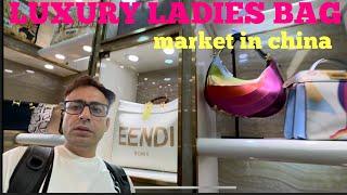 LADIES LUXURY BAGS MARKET IN CHINA