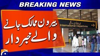 Passenger offloaded | Beware of those traveling abroad | Airport Latest Updates | Geo Pakistan