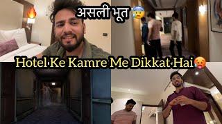 Humare Hotel Room Me Paranormal Activity Ho Gayi *No ClickBait* असली भूत