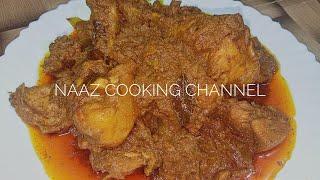 बनाएं रेस्टोरेंट जैसी चिकन करी | Restaurant Style Chiken Curry Recipe | Naaz Cooking Channel |