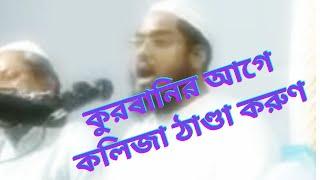 Hafizur Rahman Siddiki Old is Gold Virsion 2021