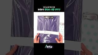 [뚝딱샵] 어머, 이건 사야해 따끈한 신상_클립보드 출시