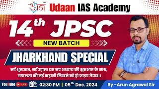 14th JPSC || JHARKHAND SPECIAL || by- Arun Agrawal Sir