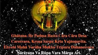 NILAKANTHA DHARANI Great Compassionate Mantra