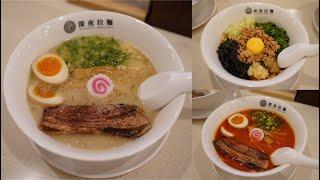 부산에서 가장 정성이 가득한 라멘! 감동적인 맛 Amazing Tonkotsu Ramen