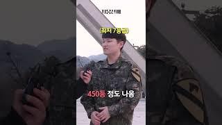 서울대생의 가장 낮았던 전교 등수는? | 지웅선배