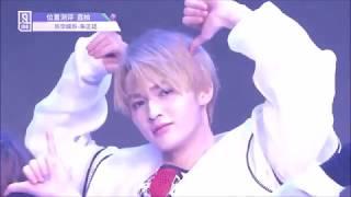 Idol Producer 偶像练习生 SHEEP Zhu Zhengting Individual Focus Cam