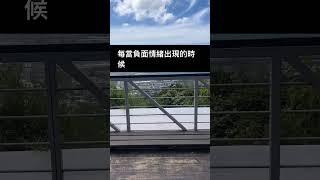 內在能量調整好使用靈氣沒煩惱 #宇宙 #旅行 #靈感 #臼井靈氣 #靈氣 #身心靈 #心靈療癒#內在能量#平衡