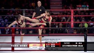 Two Zhang Weili Matches That You Will Not Find On Western Social Media