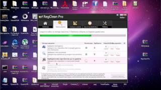 RegClean pro Full version