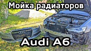 How to wash the radiators of Audi A6 C7