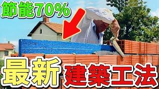 10大最新水平的建築工法，第一名的智慧防墜系統，讓工安事故降低85%，比傳統安全繩索更有保障50倍。|好奇風向標 #世界之最 #出類拔萃 #腦洞大開 #top10 #建築 #發明