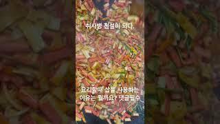 군대시절에 단체급식을 위해서는 취사병들은 모두 주걱말고 삽을 사용했어요. 근데 왜 삽을 사용할까요? #단체급식용 #삽 #취사병삽 #삽을사용하는이유