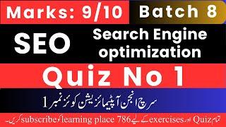 search engine optimization quiz no 1 batch 8 solution | seo quiz 1 batch 8 |#seo  | #dstp2.0