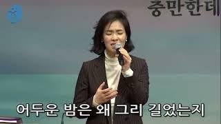 광야를 지나며- 서현실