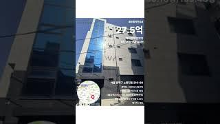 25년도 6월 둘째주 매매사례(원빌딩중개법인)