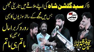 zakir syed gulshan shazad bukhari | new | yadgar majlis | arshad majalis network |