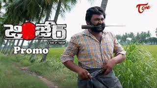 Zinjer Promo | Latest Telugu Short Films 2022 | By Sudhakar Paani | TeluguOne