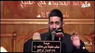 السيد محمد الصافي نعي استشهاد فاطمة الزهراء عليها السلام