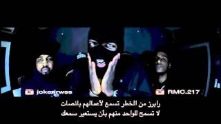 تحديد الكل جوكر جي ار مع الكلمات JOKER.JR RAW FREESTYLE WITH LYRICS