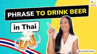 Phrases to drink beer in Thai