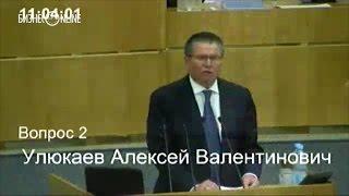 Алексей Улюкаев: "Россия адаптировалась к санкциям, неважно, когда они исчезнут"