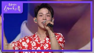 폴킴X멜로망스 - 파도 [유희열의 스케치북/You Heeyeol’s Sketchbook] | KBS 220722 방송