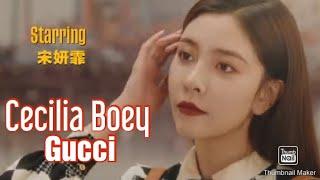 Cecilia Boey (Song Yanfei/ 宋妍霏) Gucci event ad