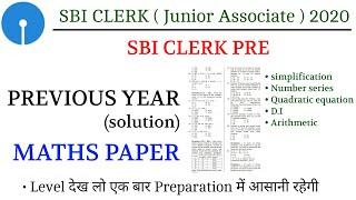 SBI clerk (junior associate) previous year maths question paper solution