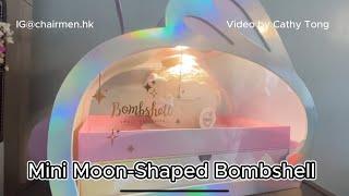 【#CHAIRMENHK】mini moon-shaped bombshell