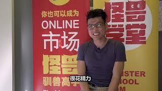 拨开迷雾，找到明确的数码方向！ | 数码营销思维课程 | Digital Marketing Course