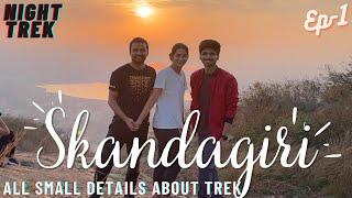 Skandagiri Trek | Night Trek Near Bangalore | Early Morning Trek | Adventurous Trek @RaYushVlogs