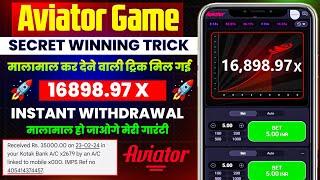 Aviator Game Tricks | How To Play Aviator Game | Aviator Game Kaise Khele | Aviator Game