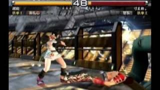 鉄拳５　凌 暁雨 コンボ動画