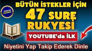 DİLEK ve ZENGİNLİK İÇİN 47 SURE DİNLE Dualar Hazinesi