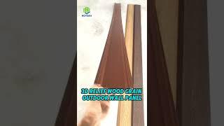 3D Embossed wall panel  #compositedecking #wpc #outdoordecking