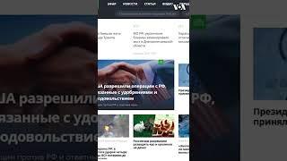 Российская пропаганда проигнорировала события в Виннице. Как будто ничего не случилось.