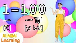 数字1-100 | 一到一百|Learn to Count 1 to 100 in Chinese|Count 1 to 100 in Chinese|Count to 100 in Mandarin