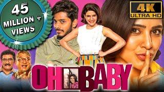 Oh Baby 2023 New Released Hindi Dubbed Movie | Samantha, Naga Chaitanya, Teja Sajja, Rajendra Prasad