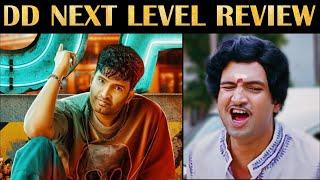 DD Next level - Movie Review | Santhanam | R&J 2.0