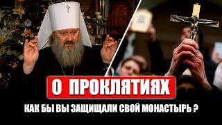 Война, беззакония ... Куда же смотрит Бог? Богаство и Царство Небесное. Скрытые страсти