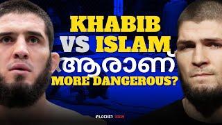 Khabib vs. Islam Makhachev: Who is more dangerous? | ആരാണ് കൂടുതൽ അപകടകാരി? | UFC Malayalam