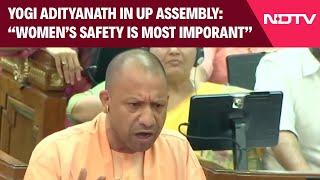 Today Yogi Adityanath Speech | UP CM: "Women's Safety Is The Most Important To Us"