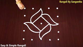 Very Simple Rangoli Designs with 5X5 Dots | Kolam with Dots | 5 Dots Muggulu Designs | Flower Art