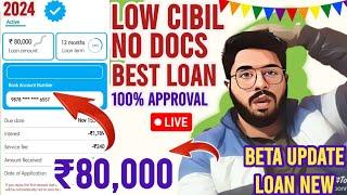 ️Rs80,000 Emergency Loan app fast approval | Brand new loan app 2024 approval without income proof