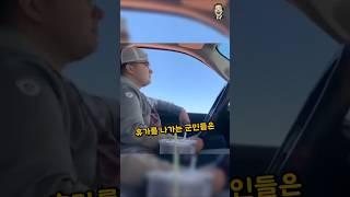 그루브 좀 탈 줄 아는 군인들ㅋㅋㅋㅋㅋ