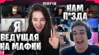 ГЕНСУХА ВЕДУЩИЙ НА МАФИИ | ЭВЕЛОН В МАФИИ | GENSYXA ПРОВЕЛА МАФИЮ (YUUECHKA, VISSHENKA, MOKRIVSKIY)