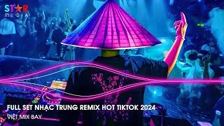 NHẠC TRUNG QUỐC REMIX 2024 - NHẠC HOA REMIX HOT TIKTOK - FULL SET NHẠC TRUNG REMIX HAY NHẤT 2024