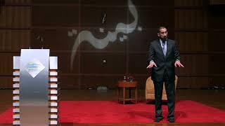 03  The Quran is Beyond Explanation-Divine speech by nouman ali khan